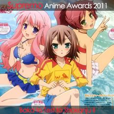Baka to Test 2