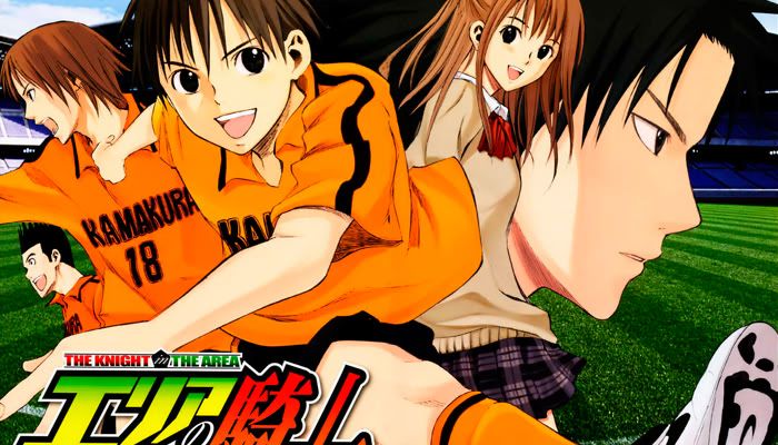 Area no Kishi