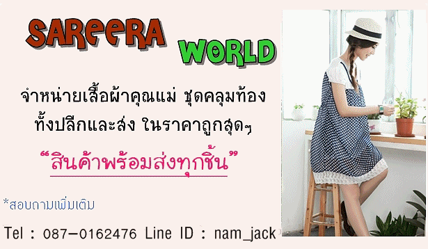 photo Bandner2-sw-new-successE400E040E250E370E480E2D0E190E440E2B0E27022_zps5005d780.gif