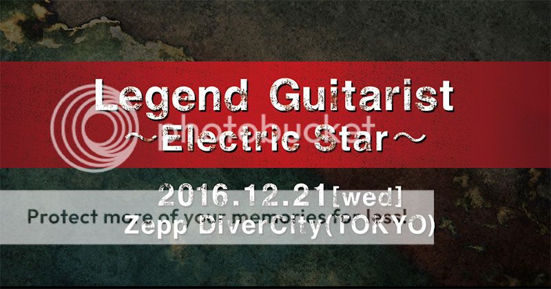 RENO Legend Guitarist～Electric Star～