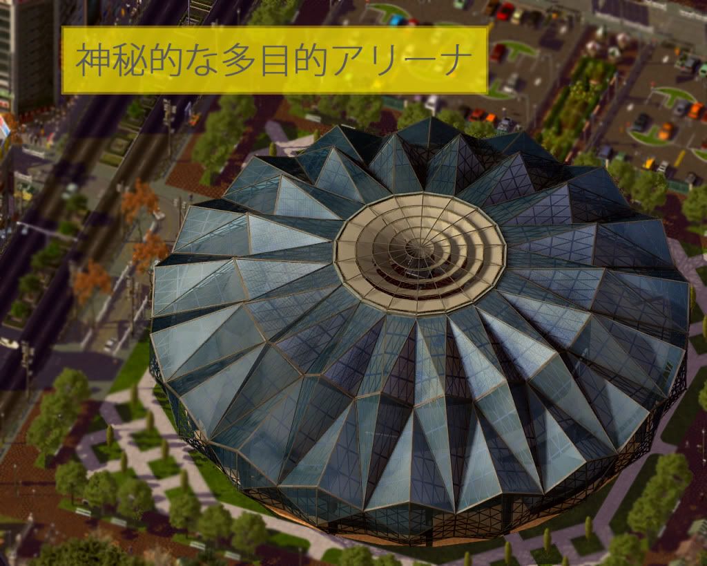 MysticMultipurposearena.jpg